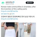 외국에서 알티타는 한국 여자는 일주일에 한 번씩 남자를 죽일 수 있어야 된다는 글.X 이미지