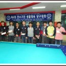 도화당구클럽 Daum카페