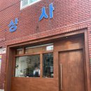 명진유리상사 이미지