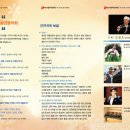 제155회 정기연주회 이미지