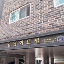 동방건축사무소