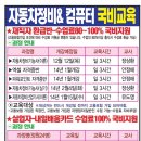 중앙능력개발원 네이버블로그