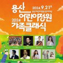 클래식 정원 이미지