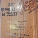 대봉족 - 서구 | 대봉족