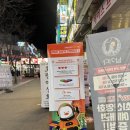 에이스PC(인-270) | 범계 실내데이트 ❛ 점핑배틀 ❜ 발판게임 노멀모드 2인 후기