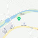 고탄산들미 이미지