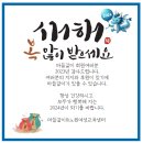 마주보기 102호 - 하반기 이미지