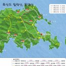 흑산도 여행 이미지