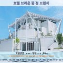 호텔정 | 타이난 여행 호텔 추천: 호텔 브라운 중 정 브랜치 후기