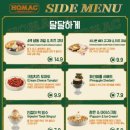 김해호맥 네이버블로그