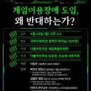 엔씨소프트부속의원 이미지