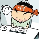두산수학교습소