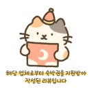 만월호텔 유성점 이미지
