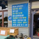 용인 양지 세진철물 단골집 추천 / 철물 건재 공구 패인트 목공 재단 절단 / 철물집추천 / 양지IC 인근...