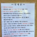 [강원도숙소] 집다리골자연휴양림 누리장나무 숙박후기