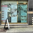 남구-28 | 울산 남구 신정동 정주 속눈썹펌 후기