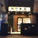 도시참치