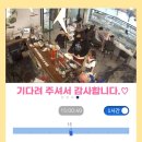 리프패럿 - 순천시 향매로 128 | 리프패럿