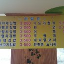 나드리꼬마김밥 - 3220 | 나드리꼬마김밥
