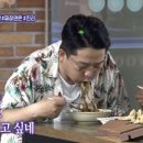 포맨당구장 이미지