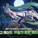 (주)인챈트인터렉티브 이미지