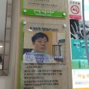 한사랑재활의학과