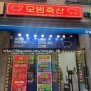 모범축산 | 시흥능곡역 정육점추천 나만 알고 싶은 고기맛집 군자동 모범축산