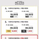 필라테스B반 이미지