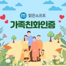 주식회사 맑은기업