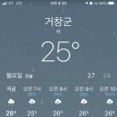 거창대성중학교 이미지