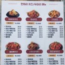 호식이두마리치킨영천 - 영천시 호국로 23 | 호식이두마리치킨영천