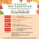 여성친화거리 이미지