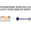 법무법인신원 - 서초구 서초대로48길 33 | 법무법인신원