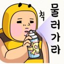 형님짬뽕 이미지