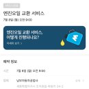 남부자동차공업사 이미지