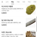 하마샌드