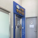 한사랑약국 네이버블로그