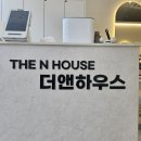 2792 | 천안 성정동미용실 더앤하우스 남성 커트 방문 후기