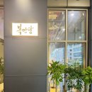 솜사탕키친 | [강남 맛집] "고기가 솜사탕인가요?" 인생 한우곰탕 &amp; 이북식 손만두 복만당 후기!