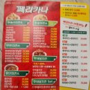 회원남로1-1