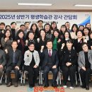 평생학습관 정기과정(상반기) 이미지