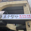 GS25김포운양점 | 김포마사지 도수명가 마사지 김포운양점