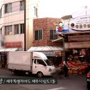 (주)매일종합수산 이미지