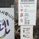 텐텐 동전 노래연습장 네이버블로그