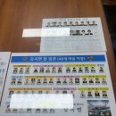 호남바이오축협퇴비