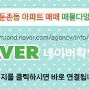 신성탑공인중개사사무소 이미지