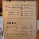 은나와라 뚝딱 | 서울숲맛집 성수동고깃집 뚝딱 은세트 솔직 후기