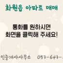 그린빌공인중개사사무소 이미지