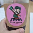 루트커피(route coffee) 이미지