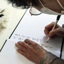 극락왕생 이미지